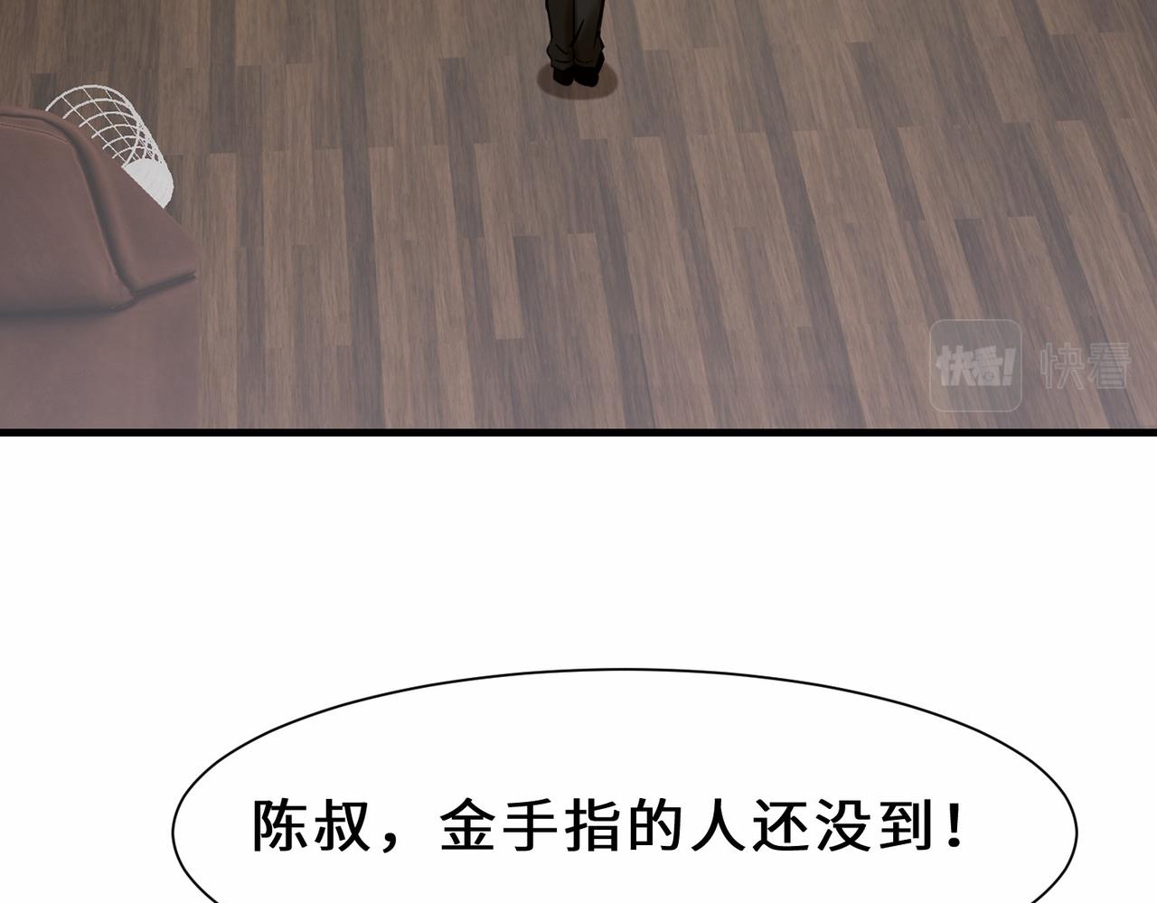 第25话  金手指集合122