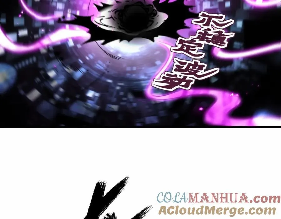 第65话 机甲攻山 雨洛登场100