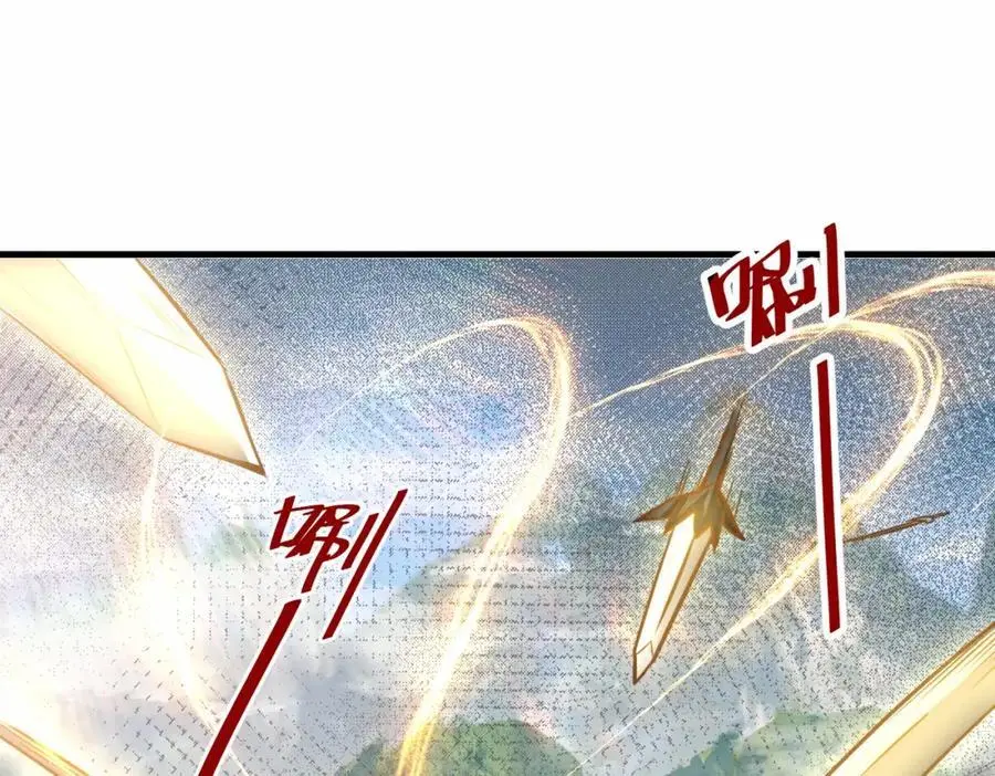 第76话 飞剑快递34