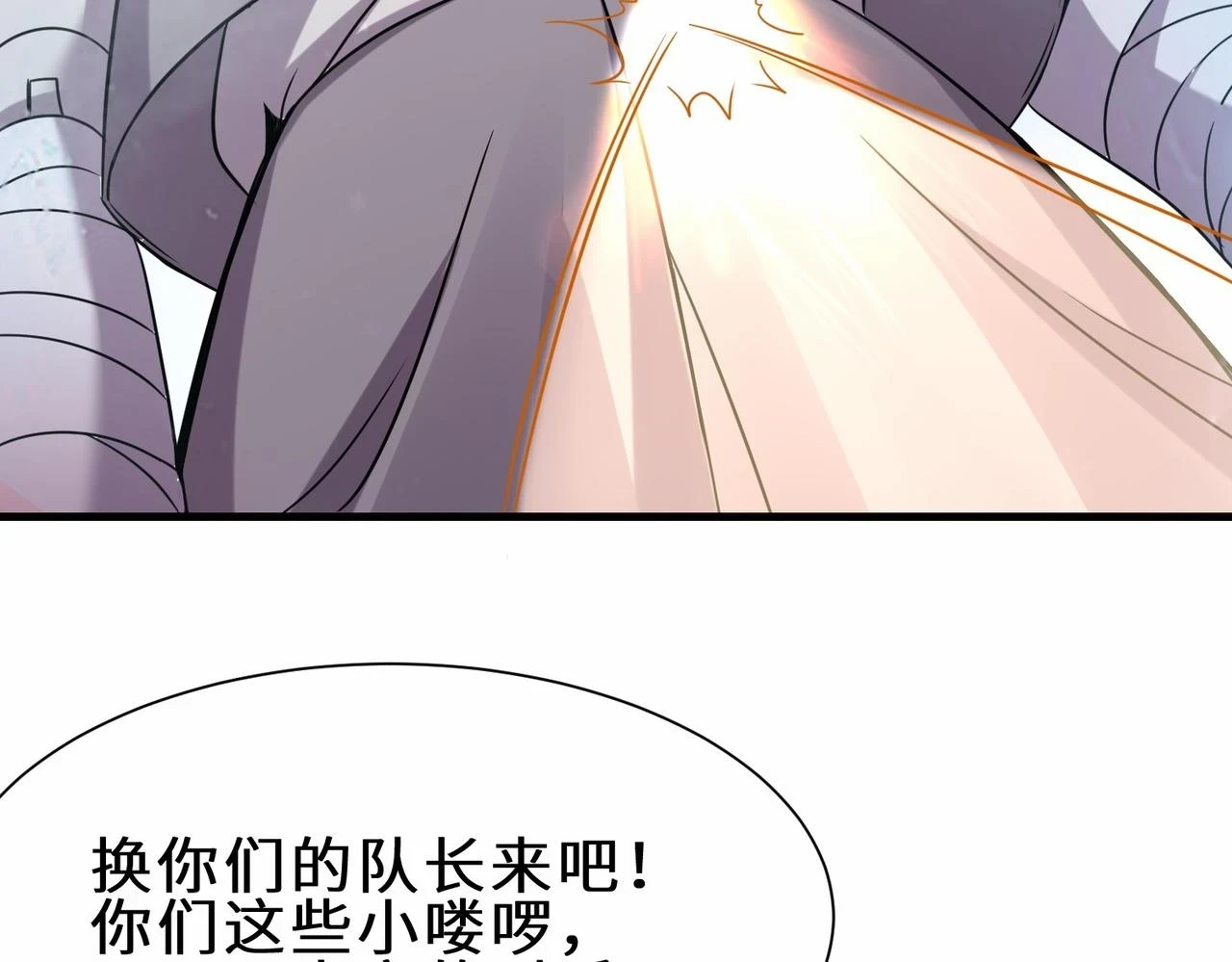 第41话 自信的李莹莹35