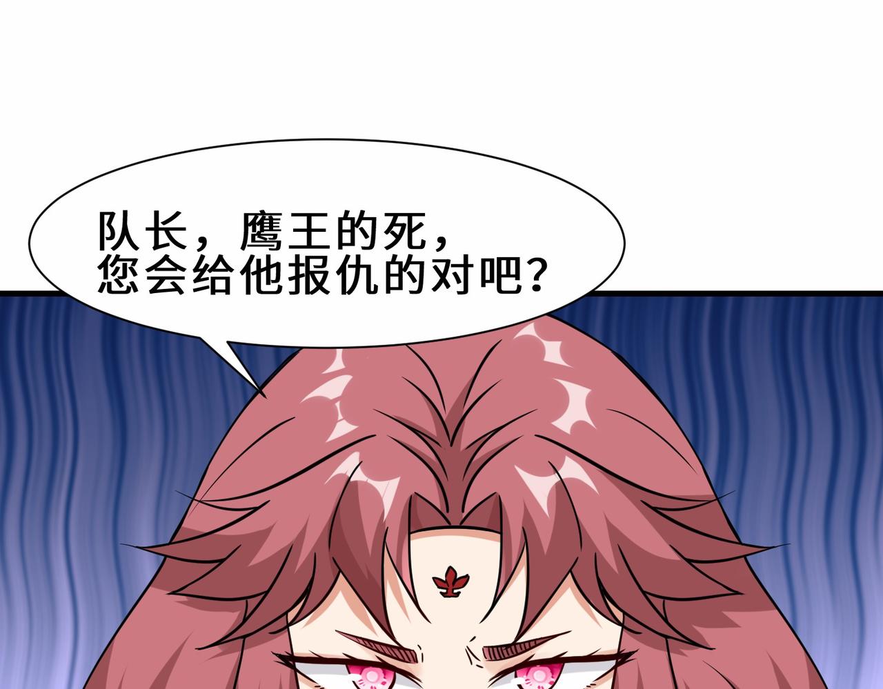 第35话  异能者协会的实力20