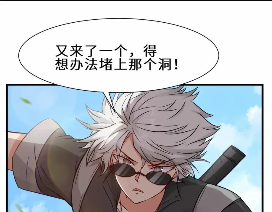 第66话 仙盟阁主 雨洛15