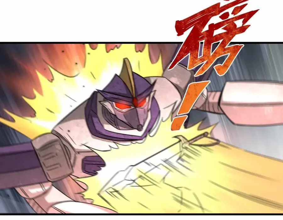 第66话 仙盟阁主 雨洛67