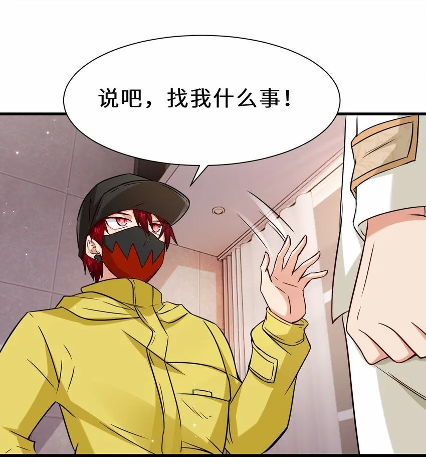 第57话 参加仙盟新人考核28
