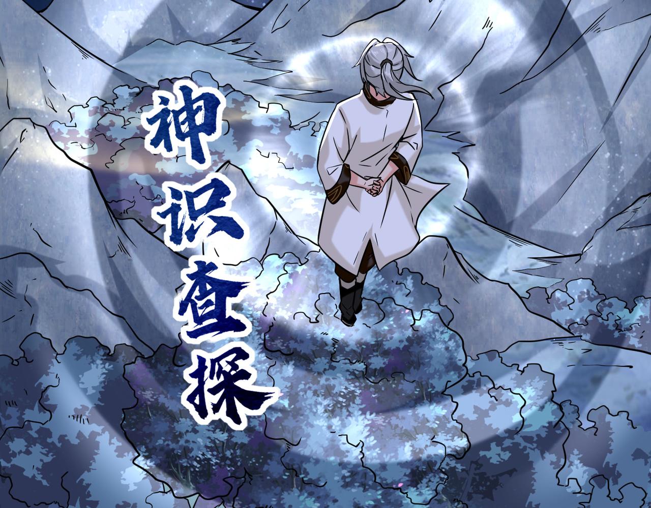 第8话  金手指80