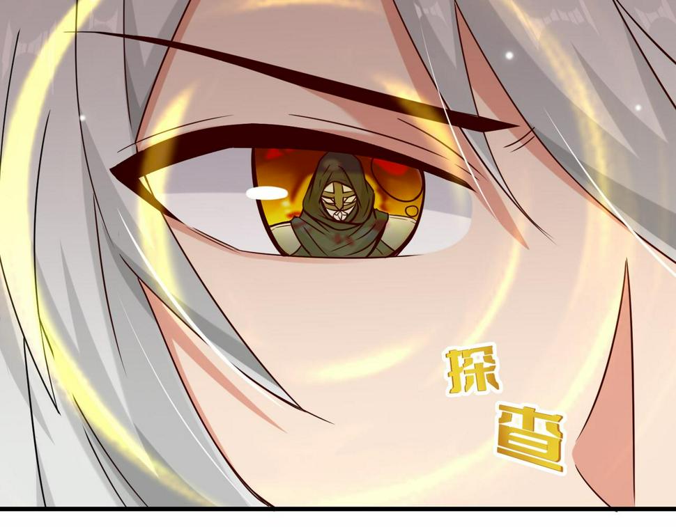 第47话 土部长的真面目13