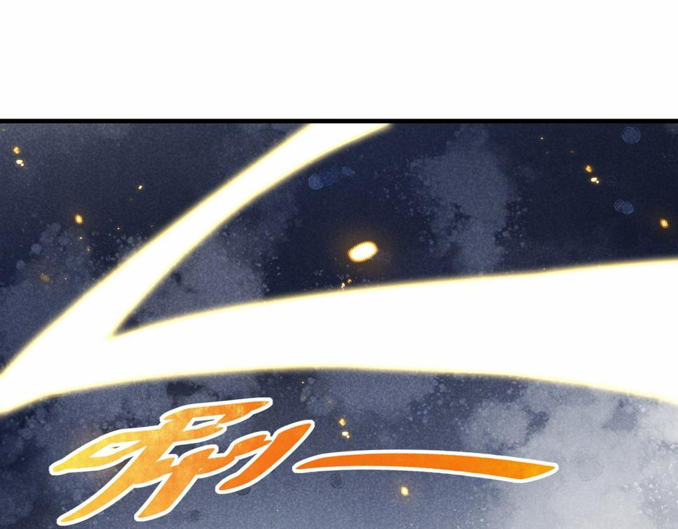 第47话 土部长的真面目68