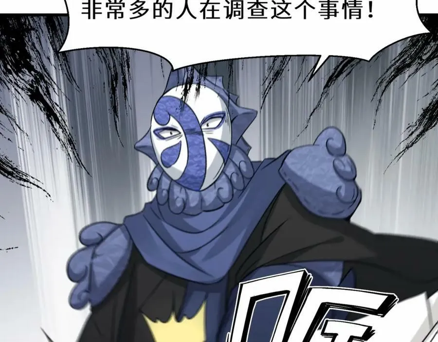 第52话 刘青峰的足疗邀请22