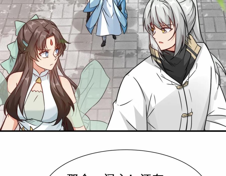 第69话 影阁主的反对27