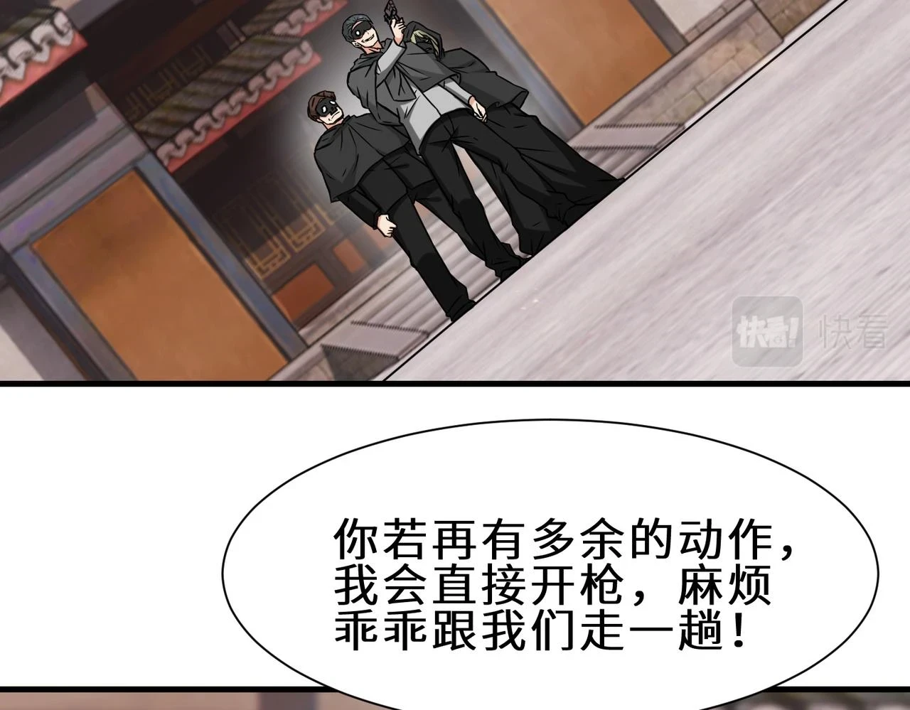 第41话 自信的李莹莹10