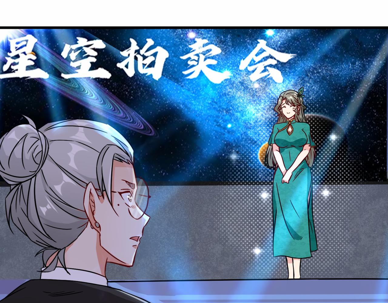 第19话  红莲冰心花15