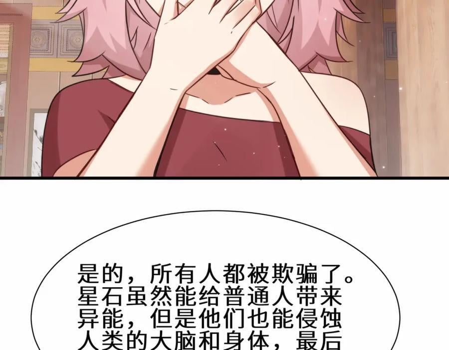 第69话 影阁主的反对58