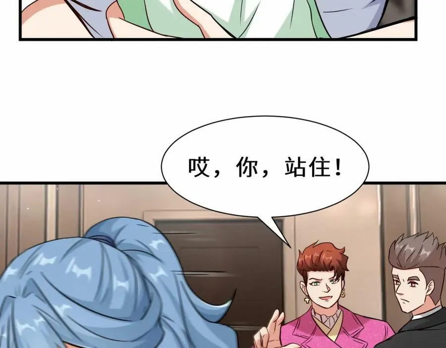 第53话 解救黄惠欣30