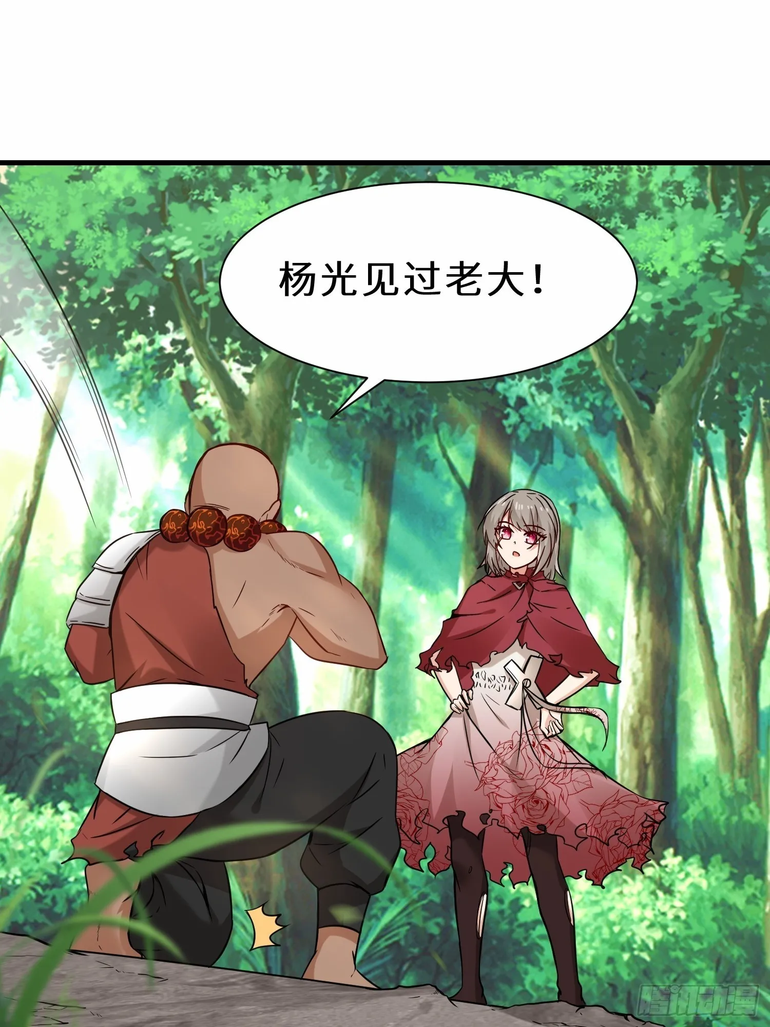 第49话 两个叶绝羽？1