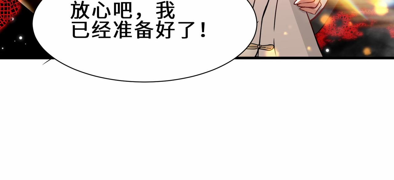 第35话  异能者协会的实力64