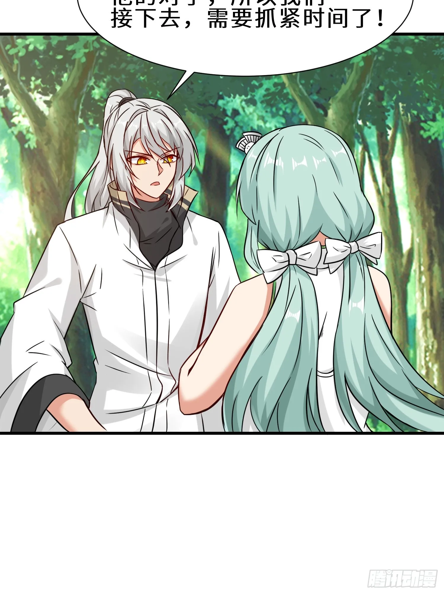 第49话 两个叶绝羽？36