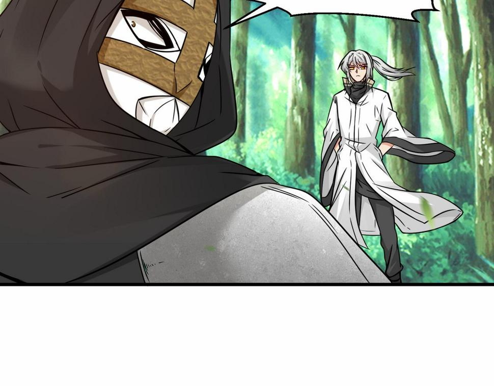 第47话 土部长的真面目8
