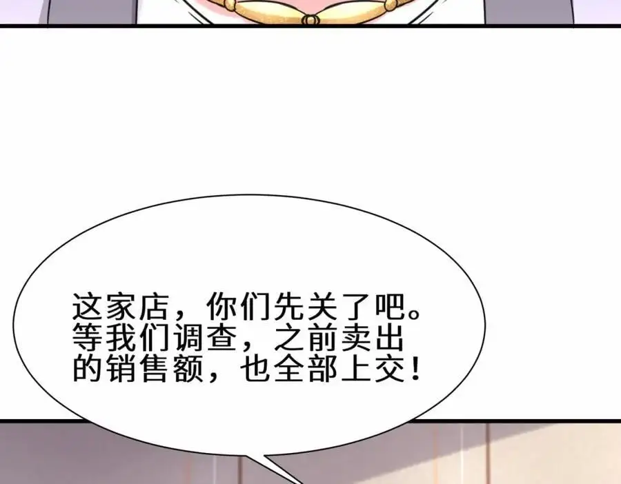 第72话 售卖丹药92