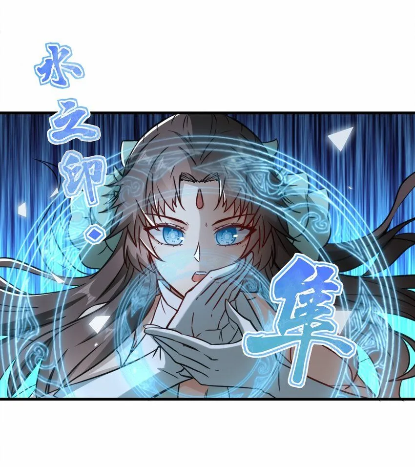 第67话 师徒再相逢43