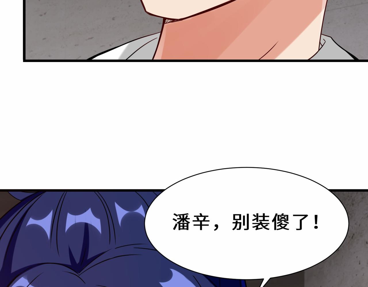 第25话  金手指集合35