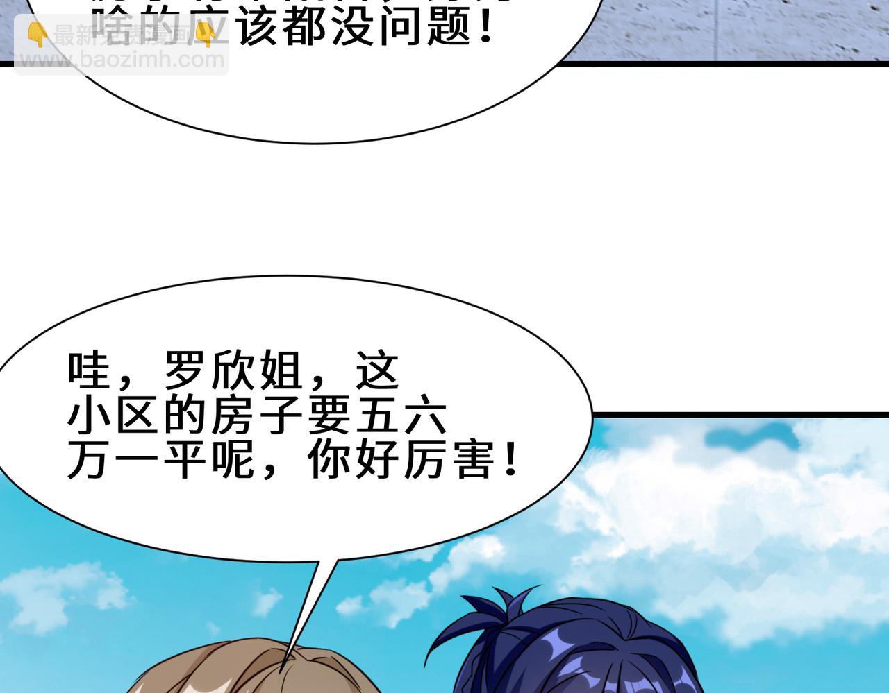 第25话  金手指集合14