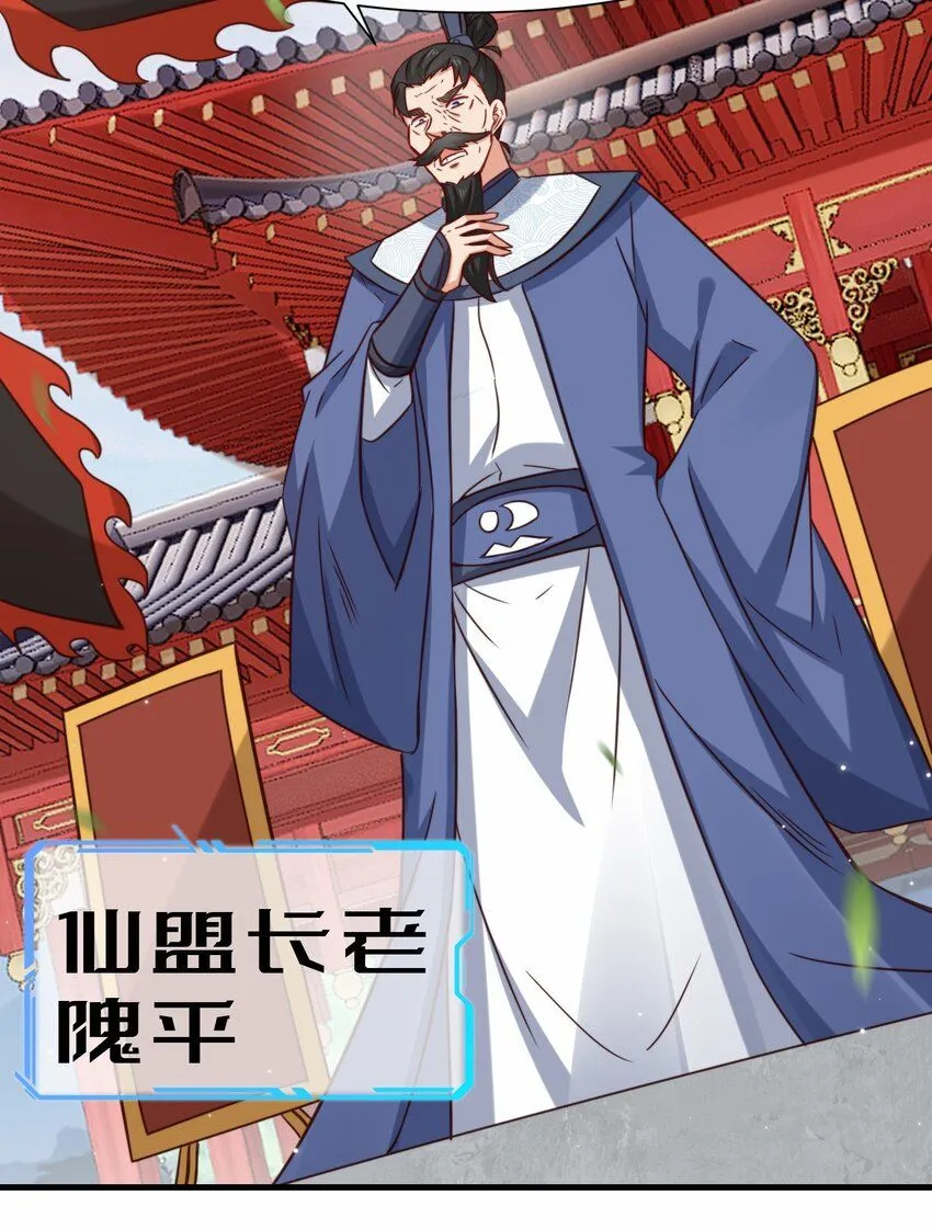 第59话 血虹山脉试炼 血虹鸭34