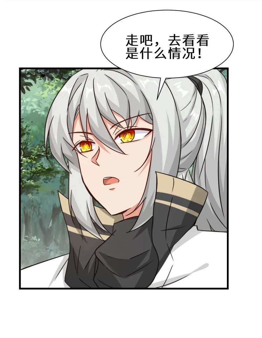 第61话 剑盟坛主——五小行7