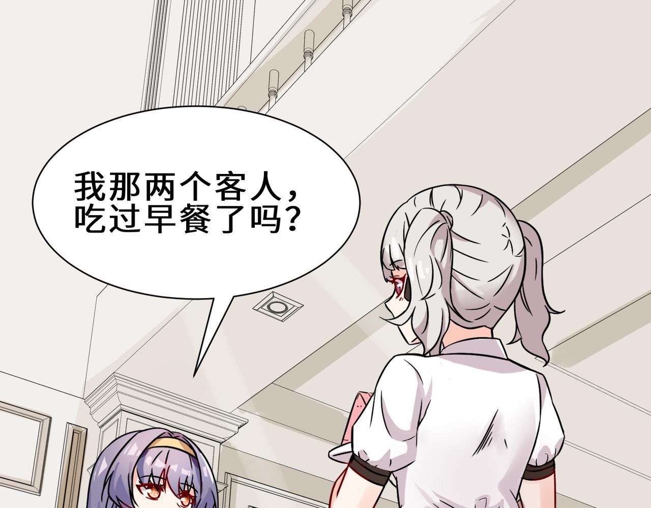 第19话  红莲冰心花59