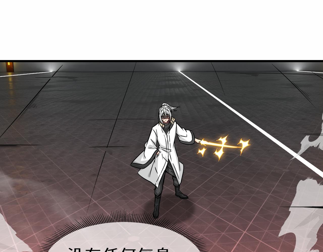 第37话  防御者2号91