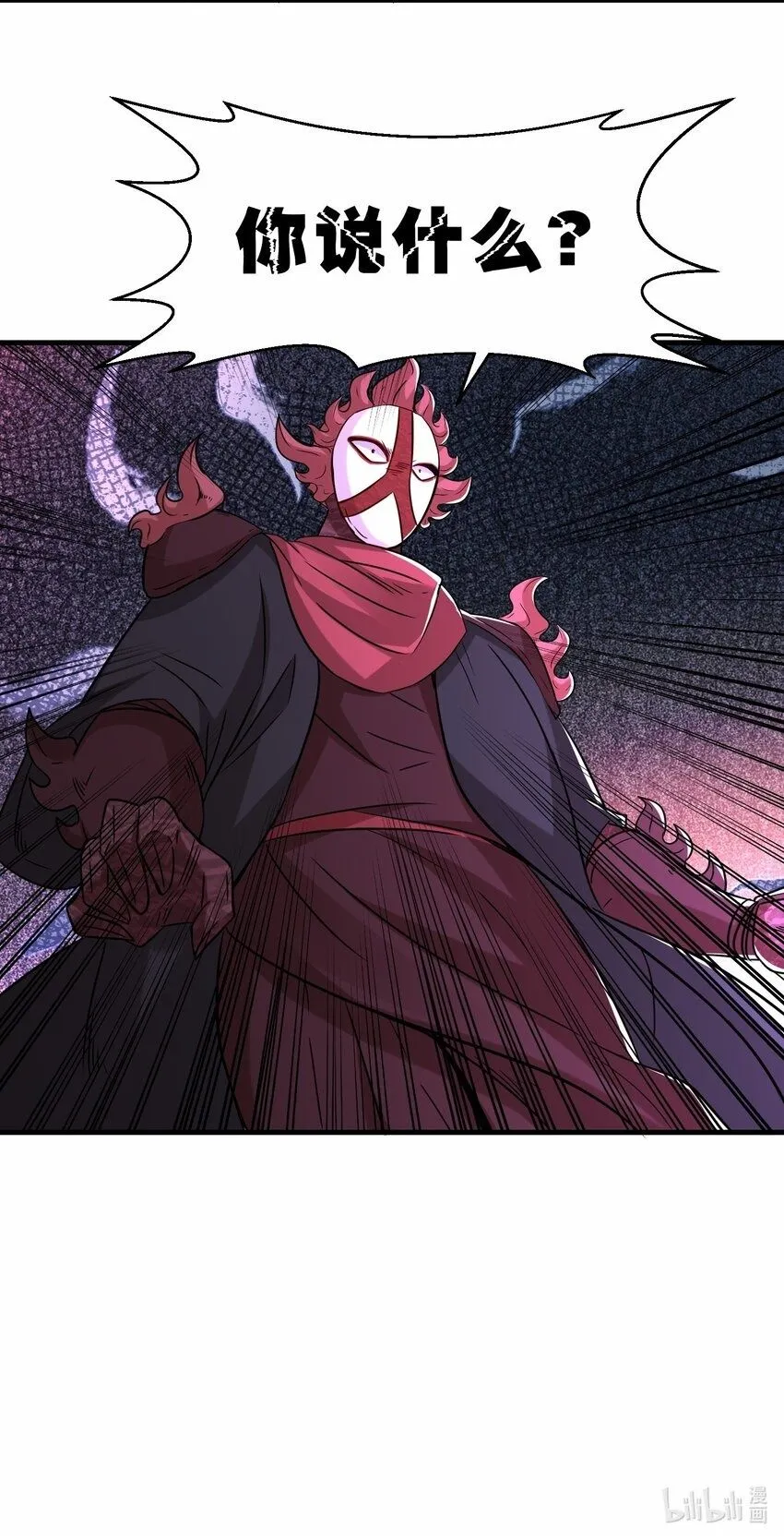 第56话 小金师傅出手55