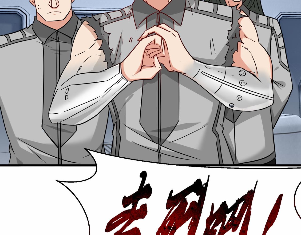 第37话  防御者2号46