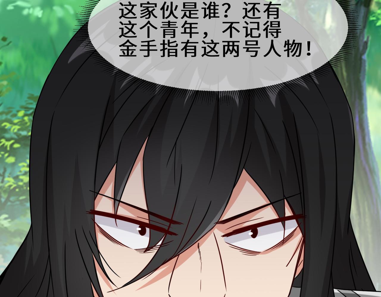 第31话  发现秘密113