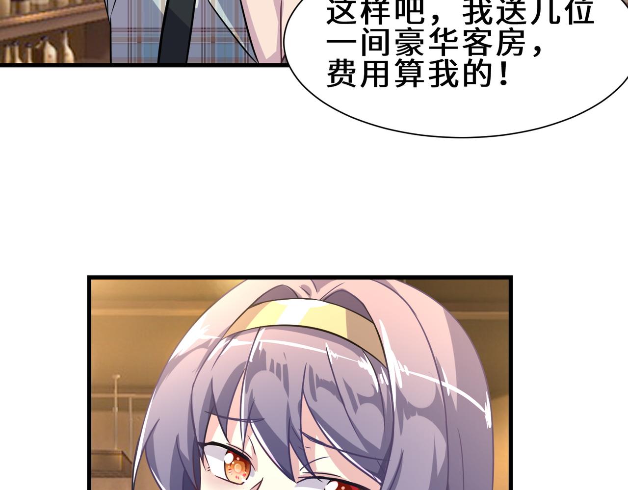 第6话  震慑44