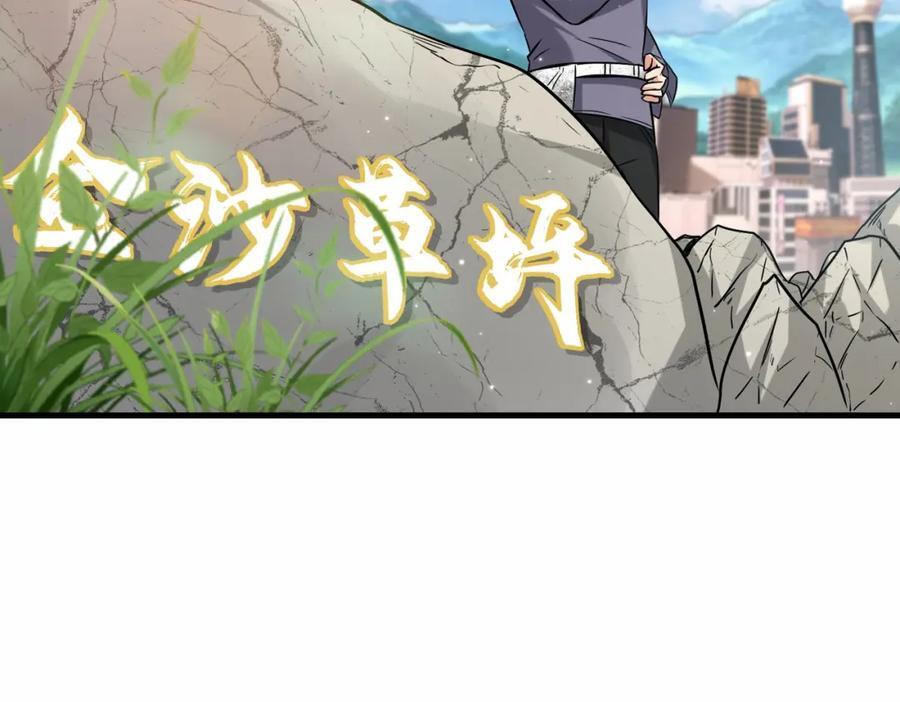 第70话 隐藏的威胁 洛伊81