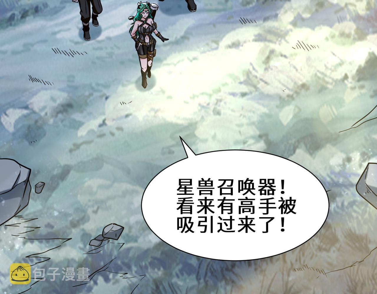 第8话  金手指75