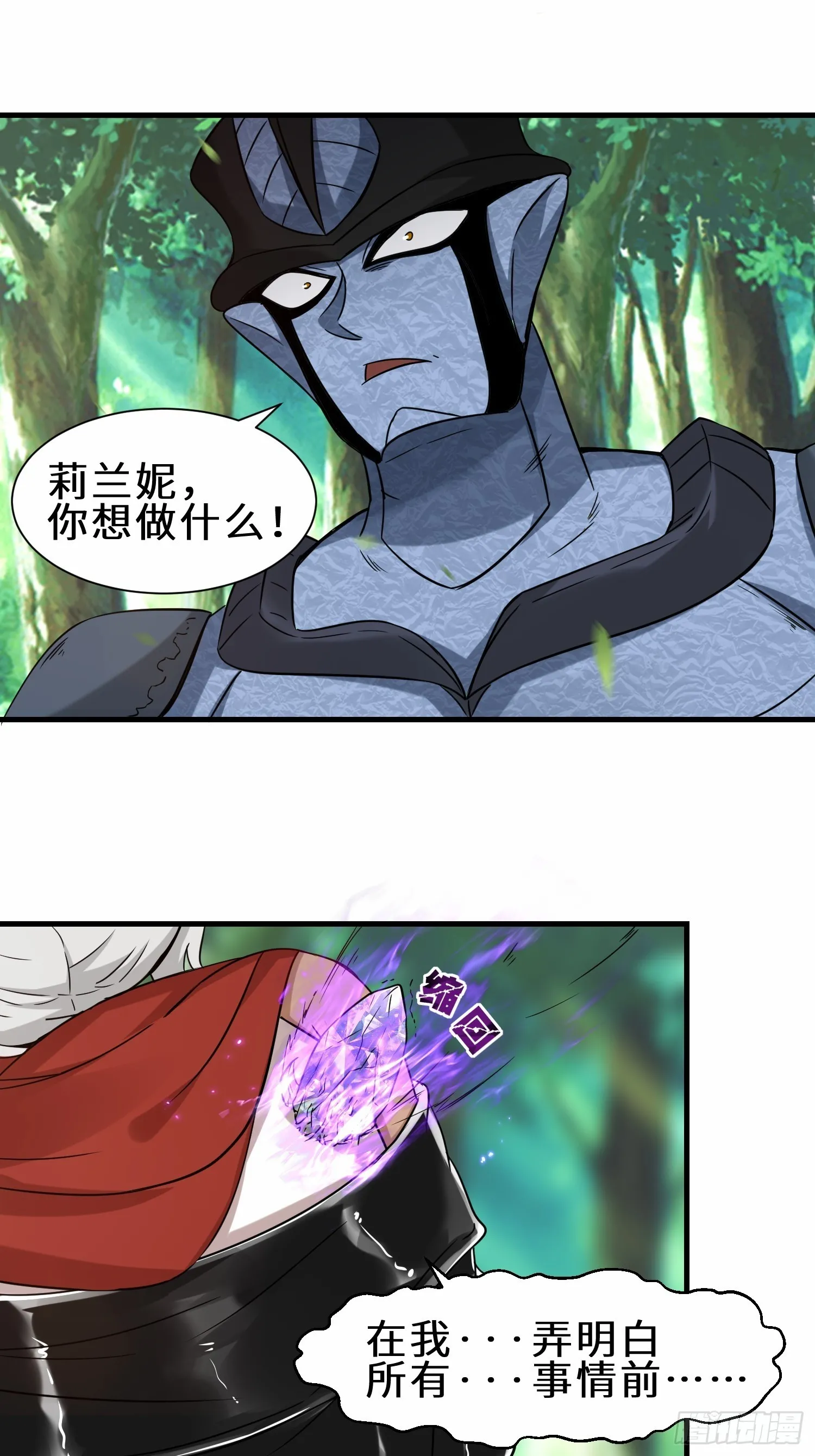 第48话 这个登场帅吗5