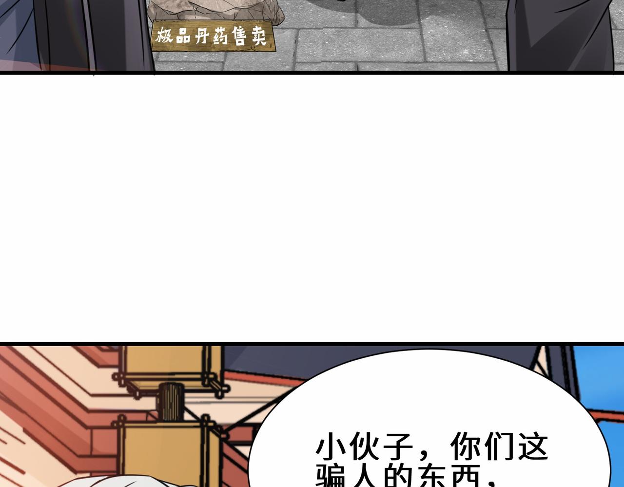 第15话  尹溪儿79
