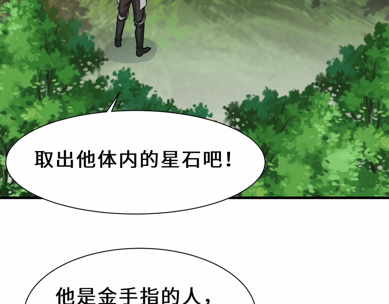 第31话  发现秘密25