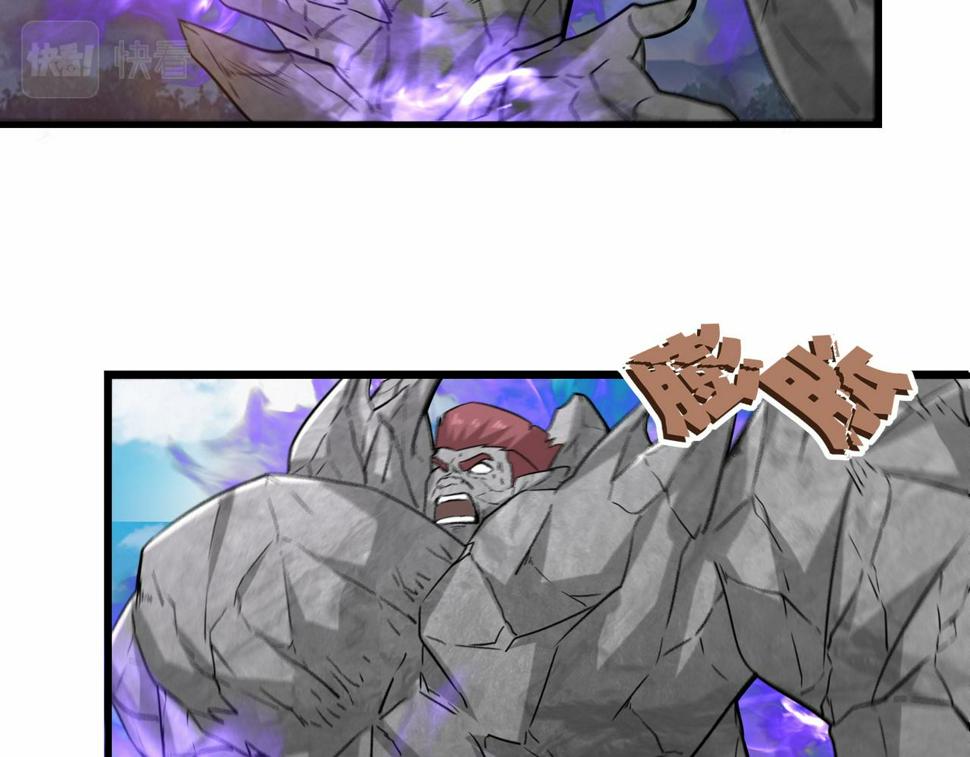 第47话 土部长的真面目103