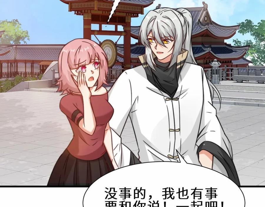 第69话 影阁主的反对38