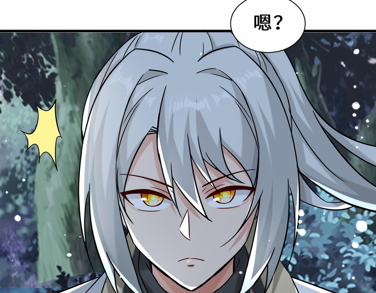 第10话  围攻祖师爷62