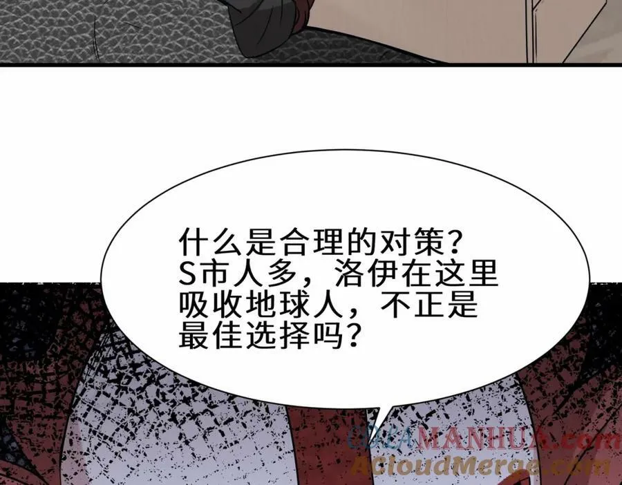 第52话 刘青峰的足疗邀请20