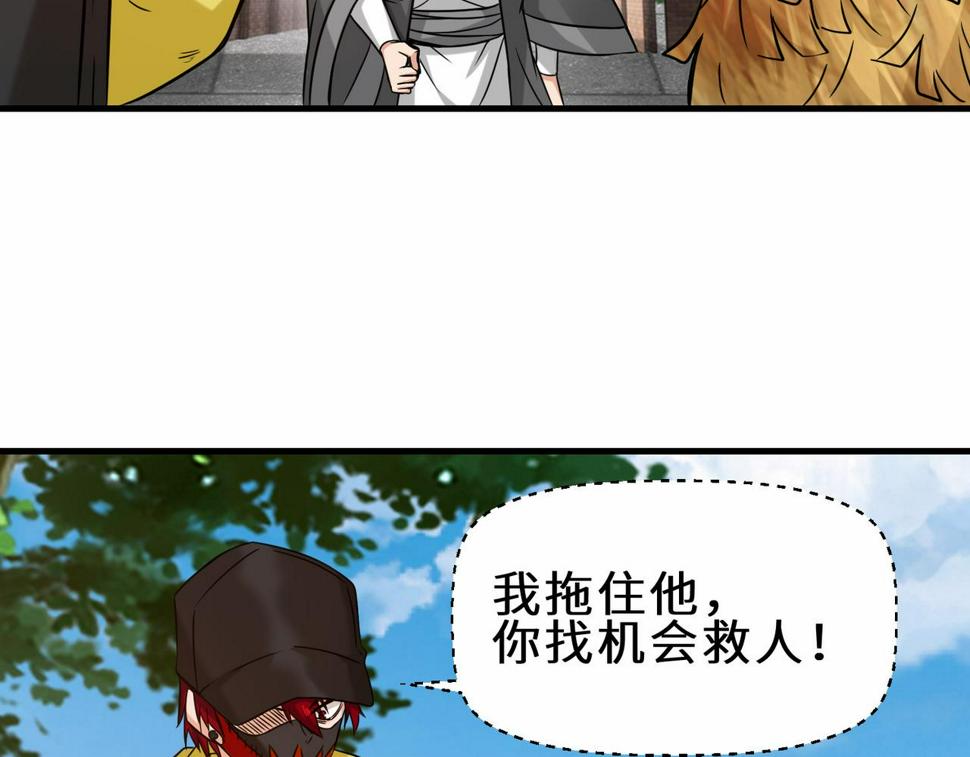 第43话 瑶瑶vs李莹莹5