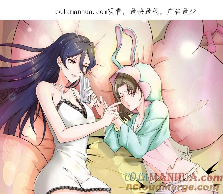 第68话 他是你们的祖师爷0