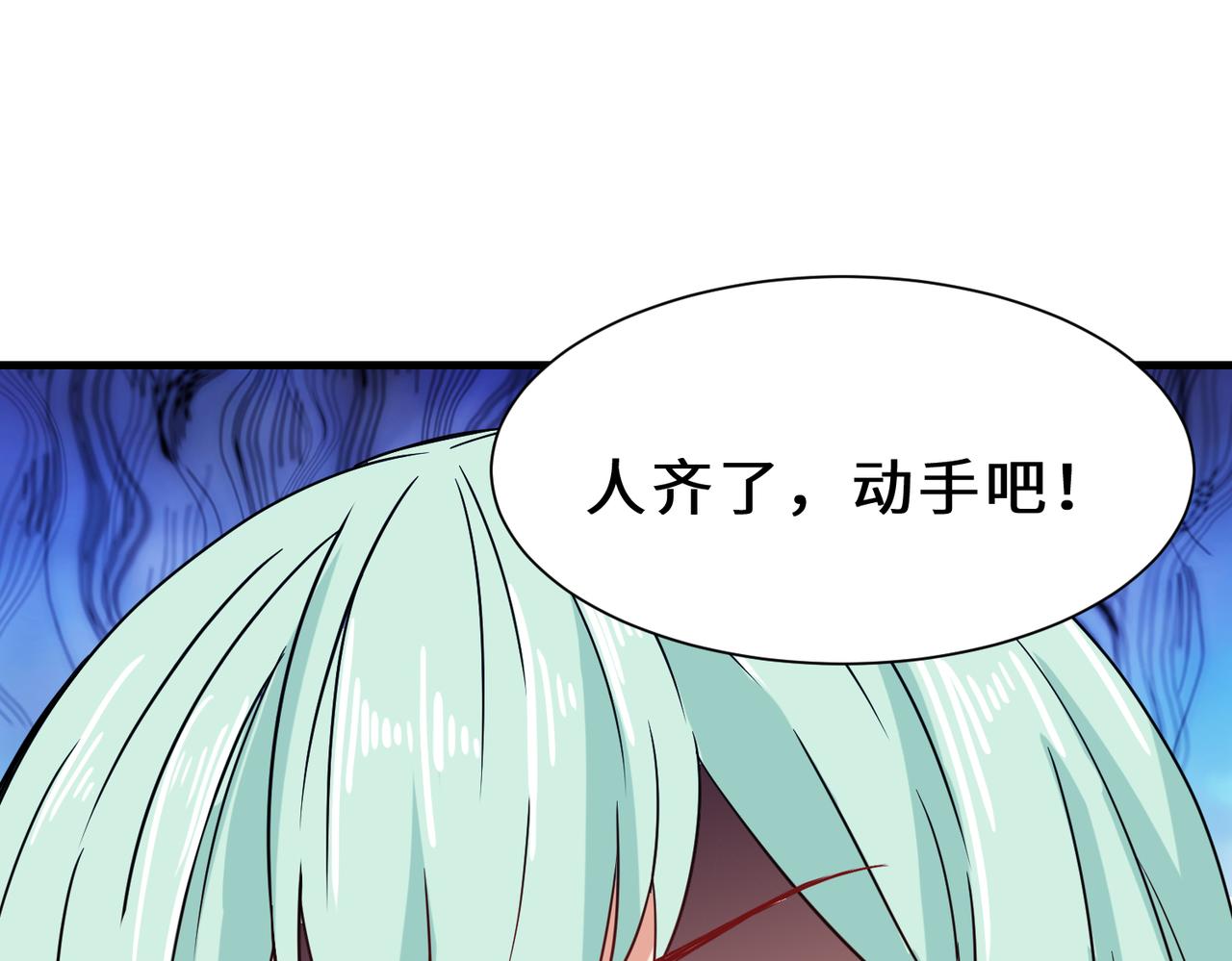 第25话  金手指集合157