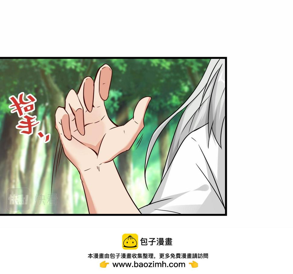 第46话 土部长49