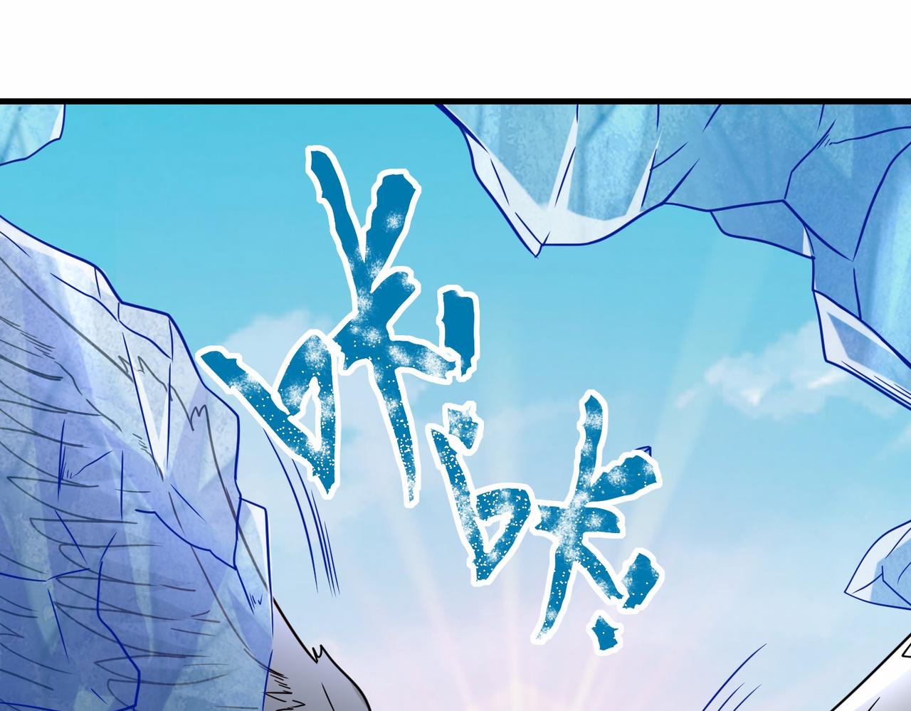第32话  红衣魅鬼95