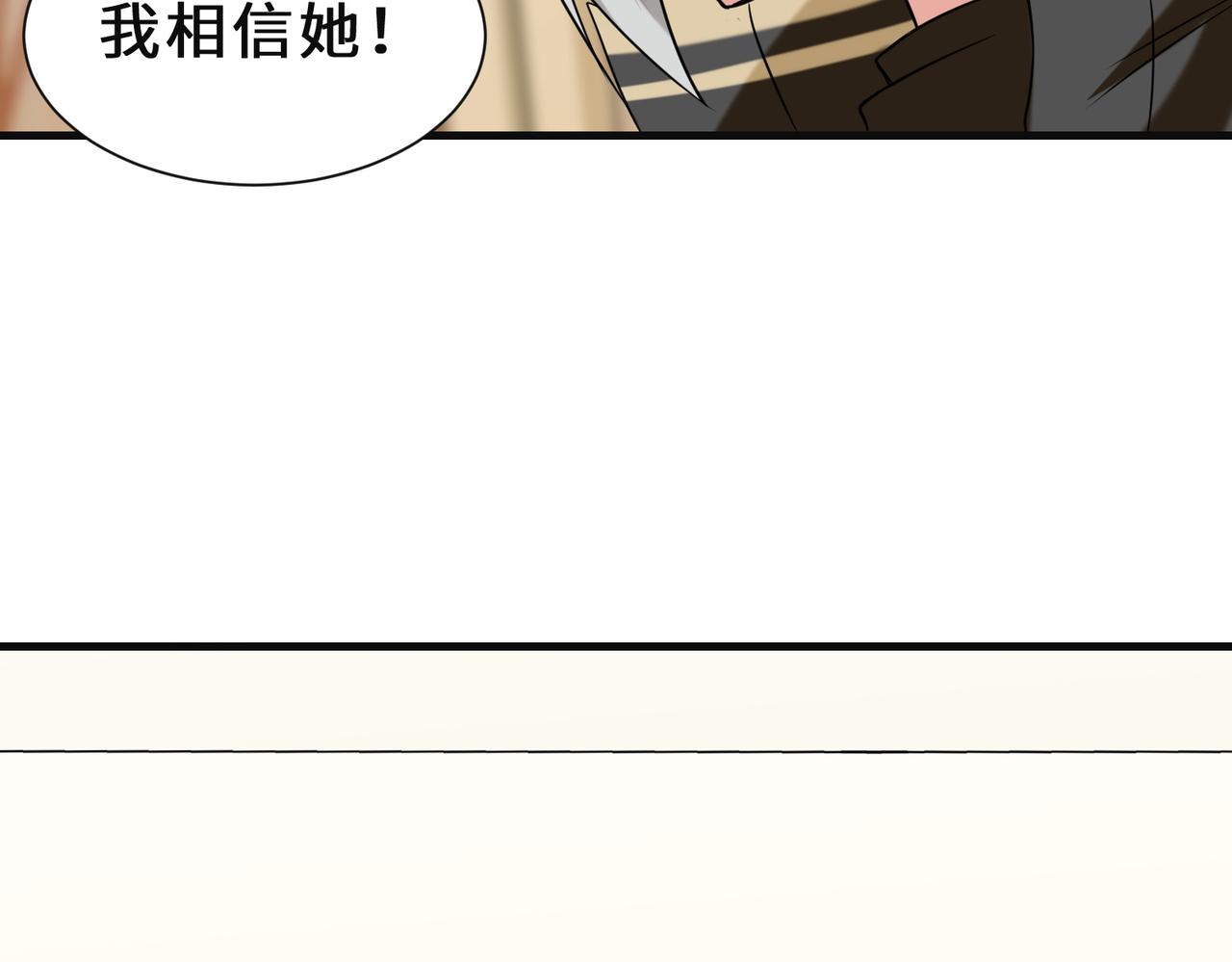 第21话  手段37