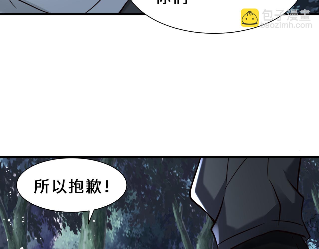 第11话  瞬间移动34