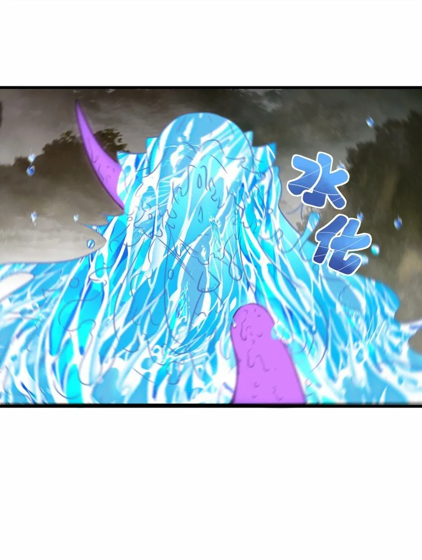 第67话 师徒再相逢39